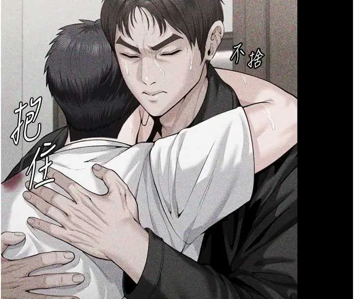 第23話-正式上工前的檢查作業