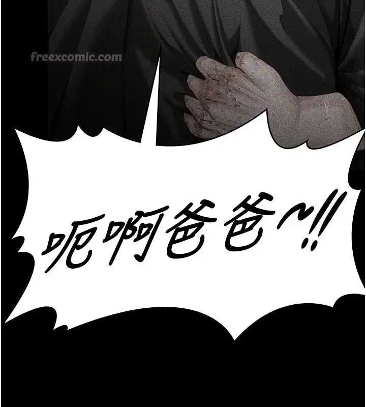 第23話-正式上工前的檢查作業