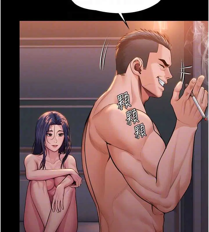 第23話-正式上工前的檢查作業