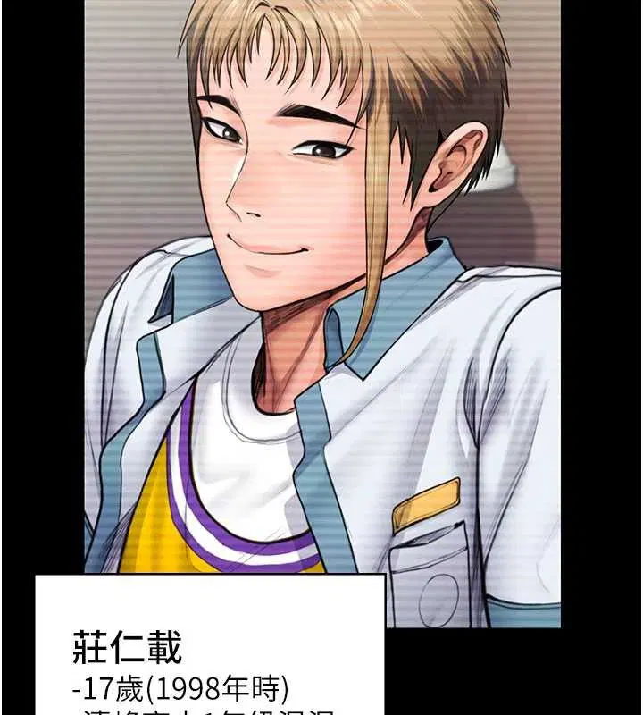 第23話-正式上工前的檢查作業