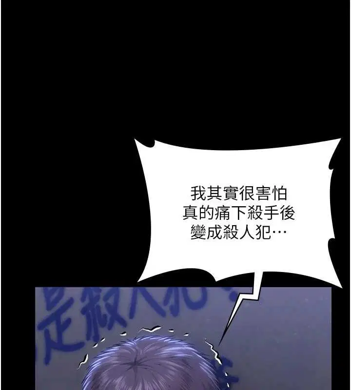 第23話-正式上工前的檢查作業