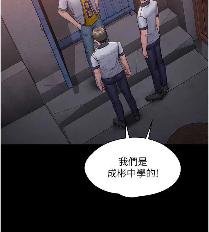 第23話-正式上工前的檢查作業