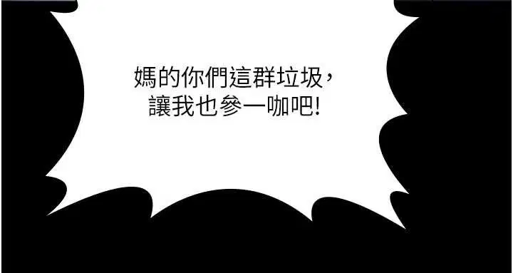 第23話-正式上工前的檢查作業