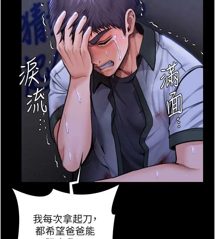 第23話-正式上工前的檢查作業