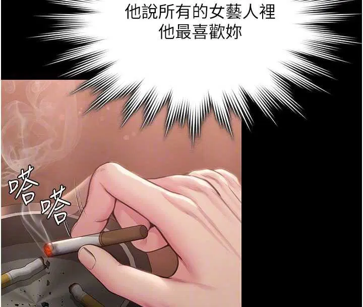 第23話-正式上工前的檢查作業