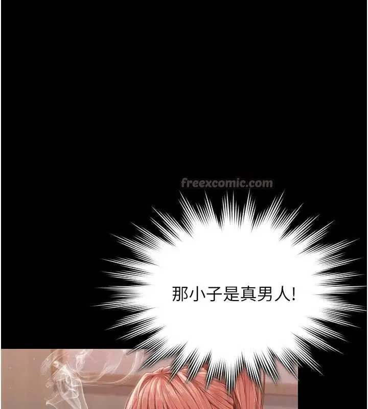 第23話-正式上工前的檢查作業