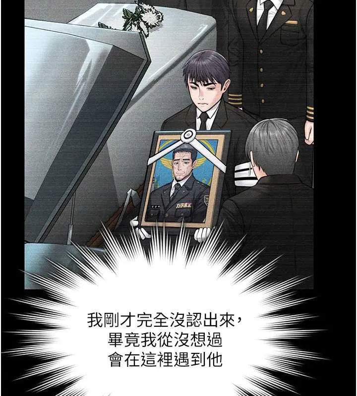 第23話-正式上工前的檢查作業