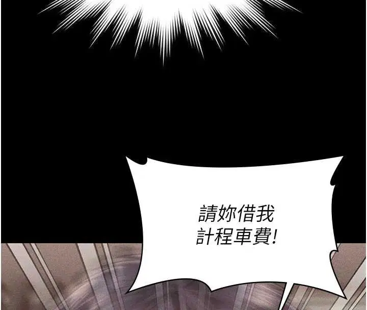 第23話-正式上工前的檢查作業