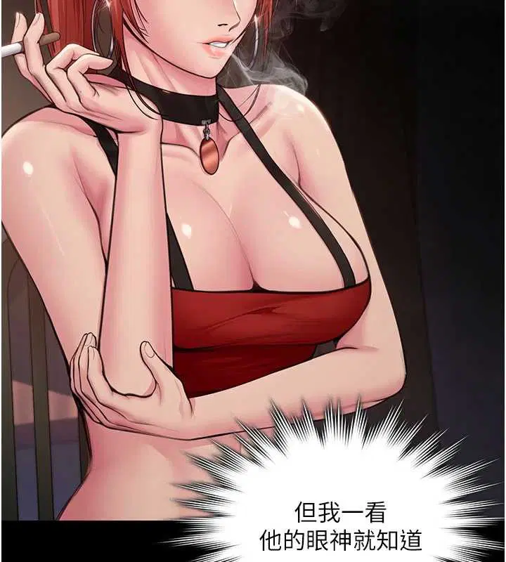 第23話-正式上工前的檢查作業