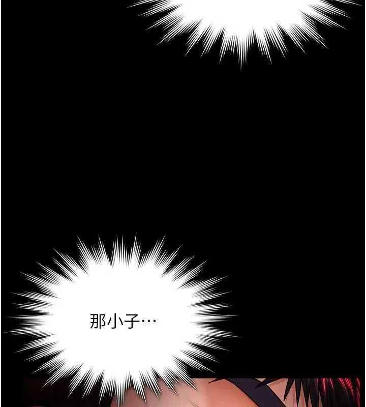 第23話-正式上工前的檢查作業