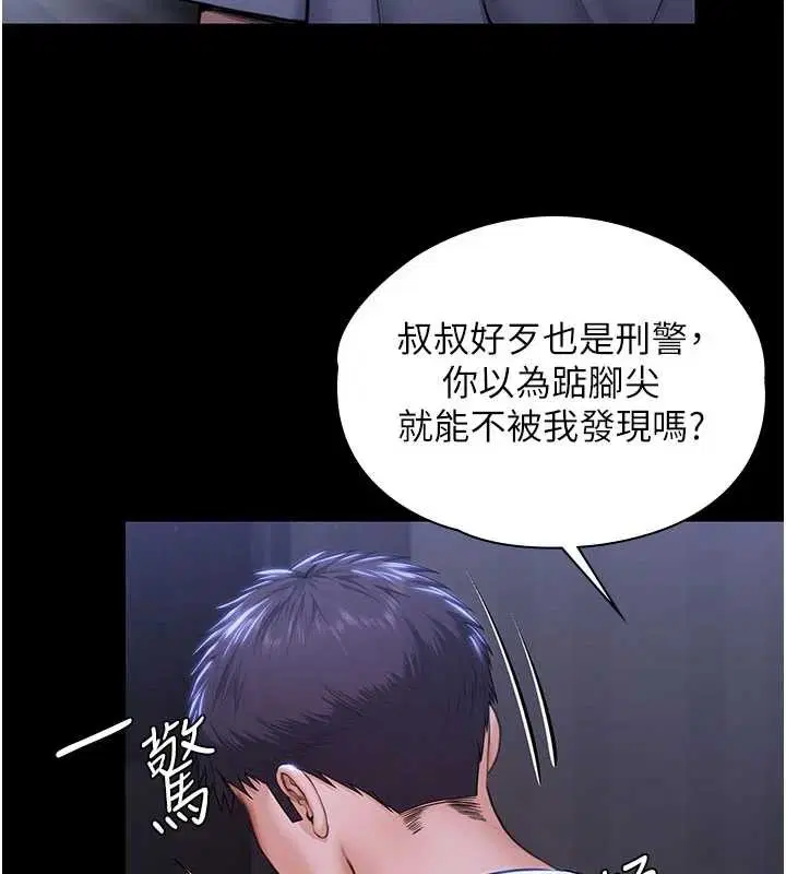 第23話-正式上工前的檢查作業