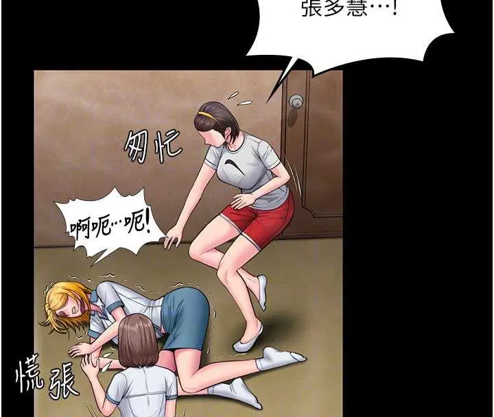 第24話-姐姐比較有料喔