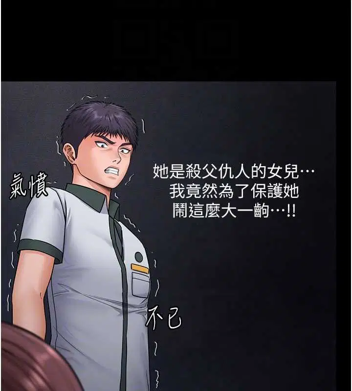 第24話-姐姐比較有料喔