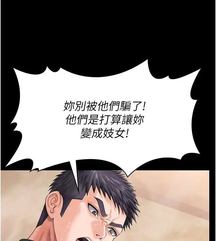 第24話-姐姐比較有料喔