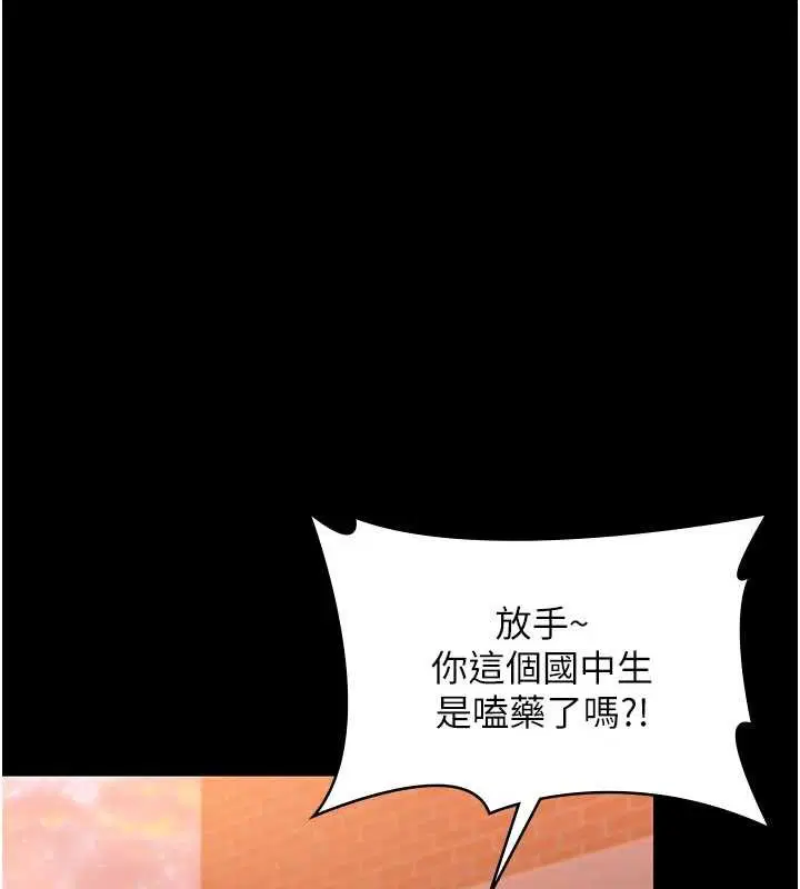 第24話-姐姐比較有料喔