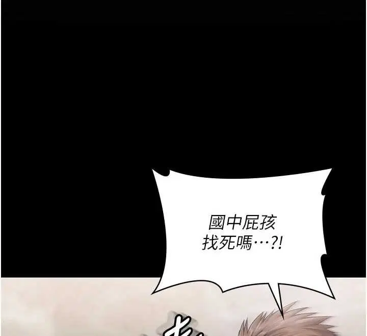 第24話-姐姐比較有料喔