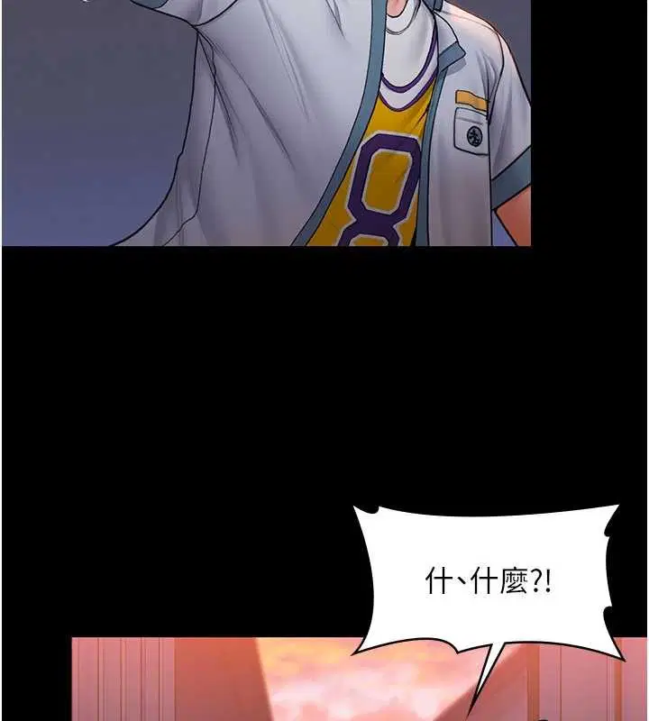 第24話-姐姐比較有料喔