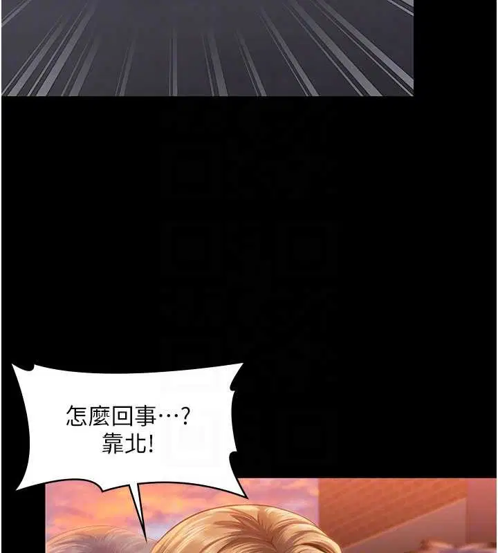 第24話-姐姐比較有料喔