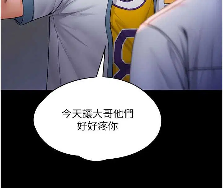 第24話-姐姐比較有料喔