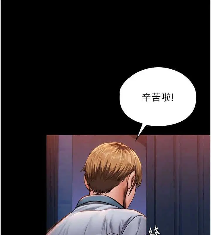 第24話-姐姐比較有料喔