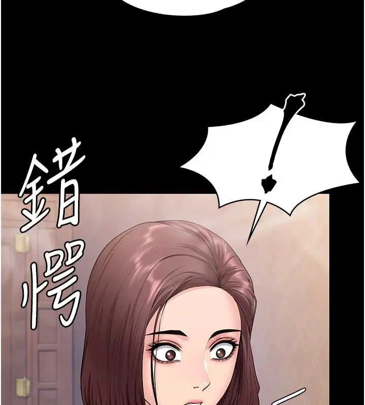 第24話-姐姐比較有料喔