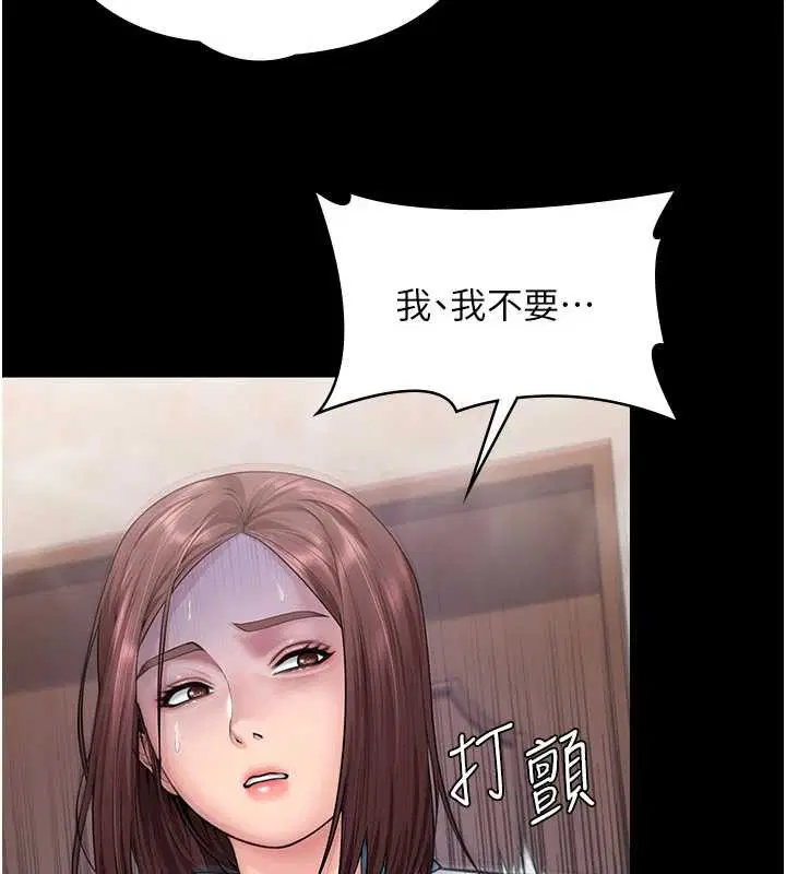 第24話-姐姐比較有料喔