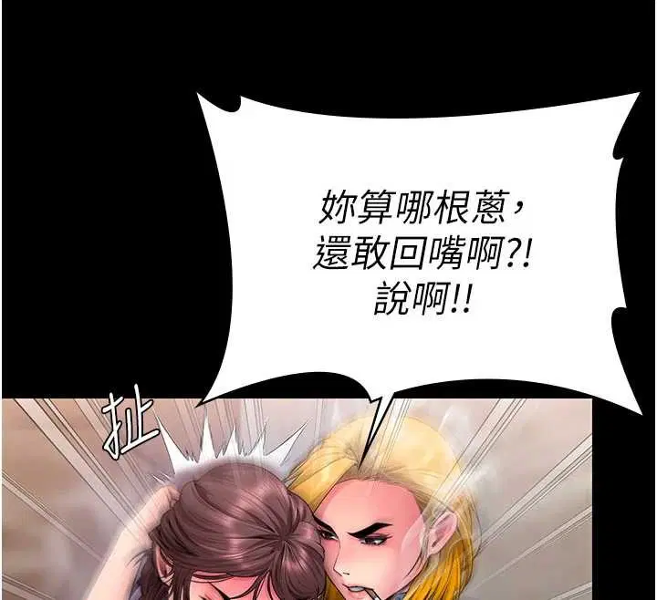 第24話-姐姐比較有料喔