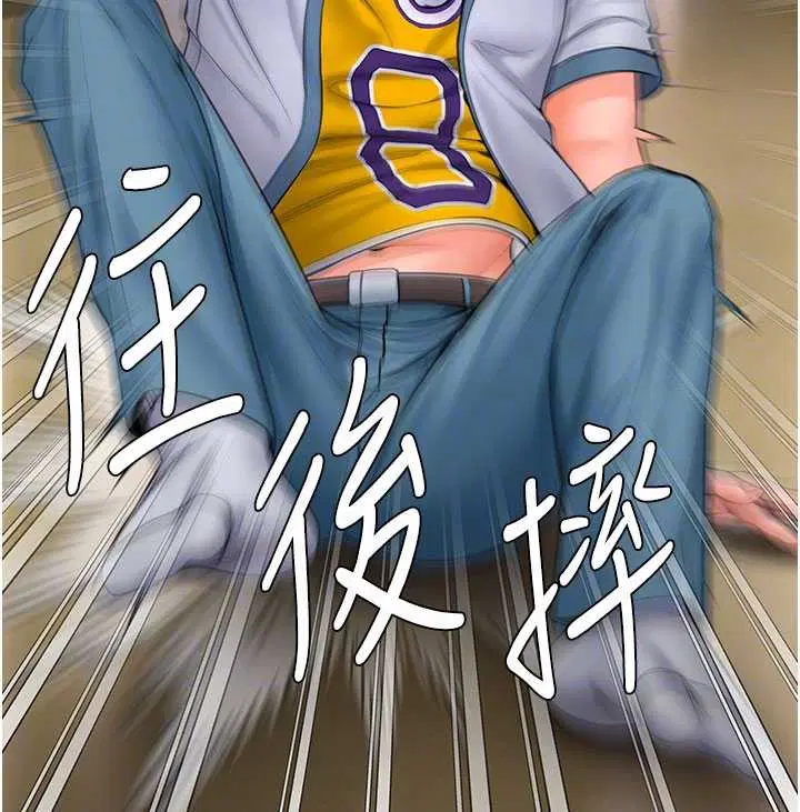 第24話-姐姐比較有料喔