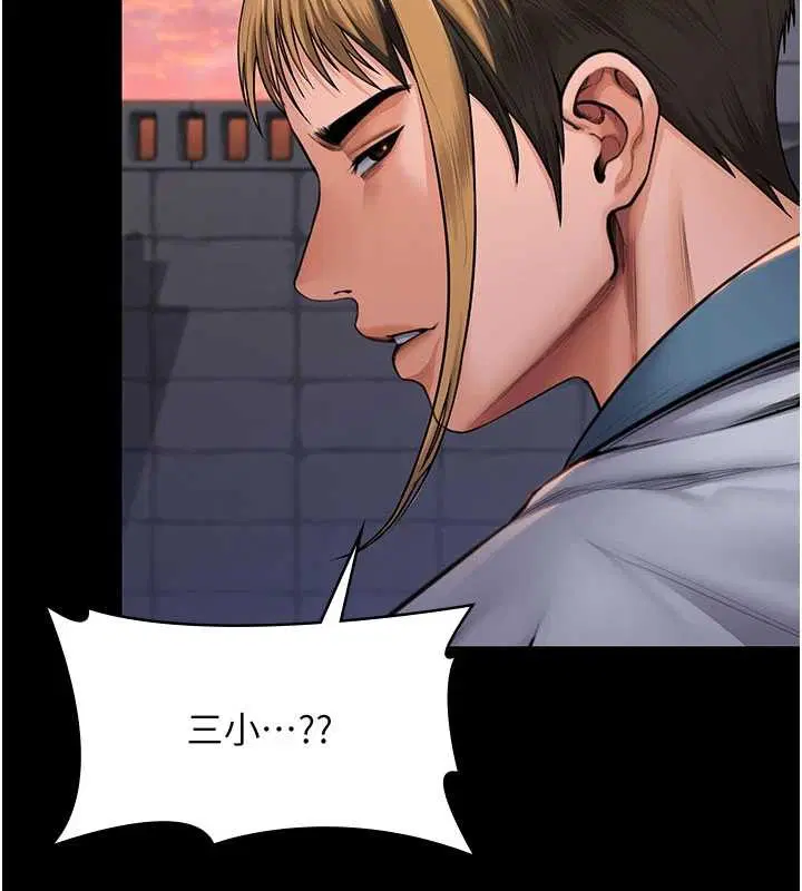 第24話-姐姐比較有料喔