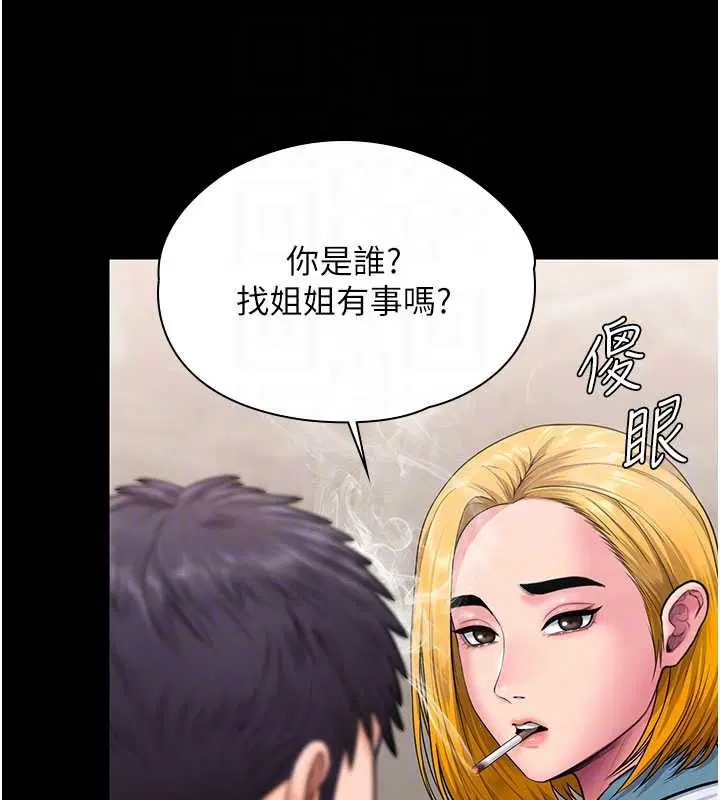 第24話-姐姐比較有料喔