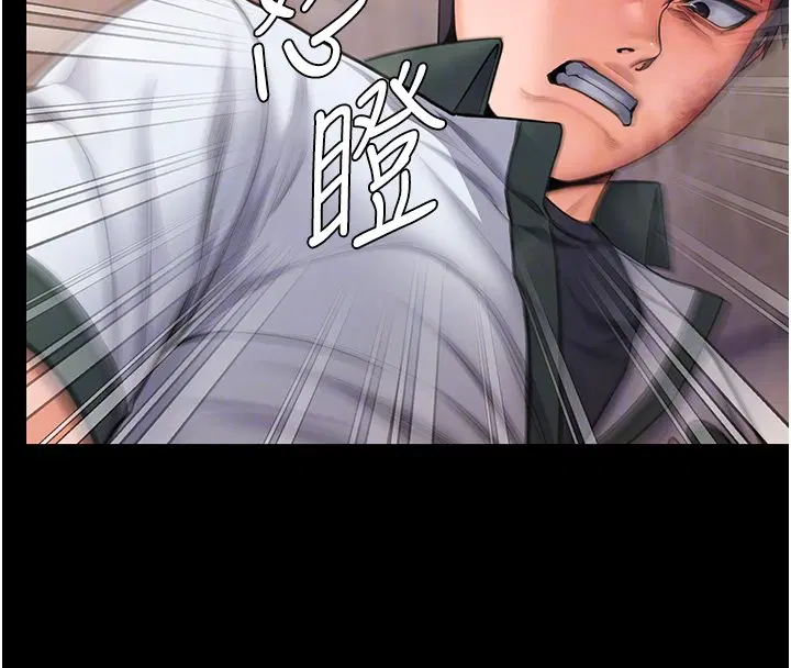 第25話-武力覺醒後的暴走