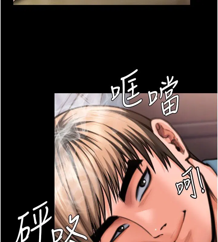 第25話-武力覺醒後的暴走