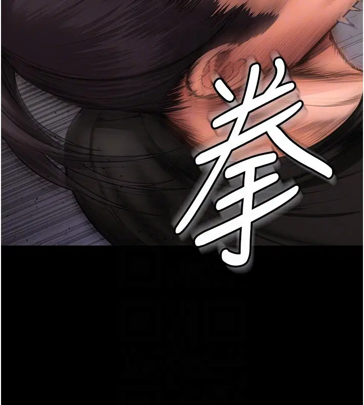 第25話-武力覺醒後的暴走