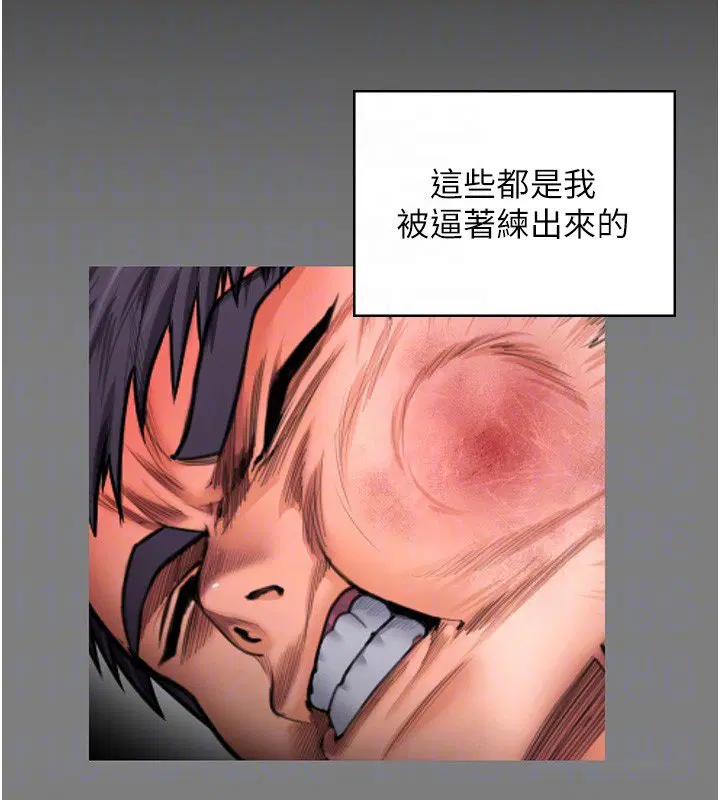 第25話-武力覺醒後的暴走