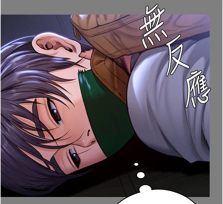 第25話-武力覺醒後的暴走