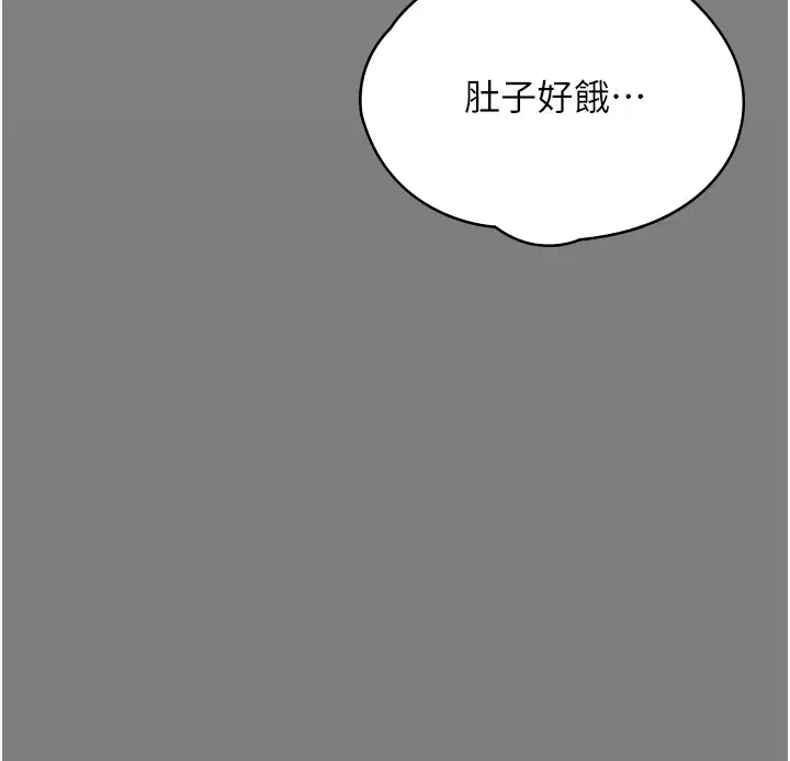 第25話-武力覺醒後的暴走