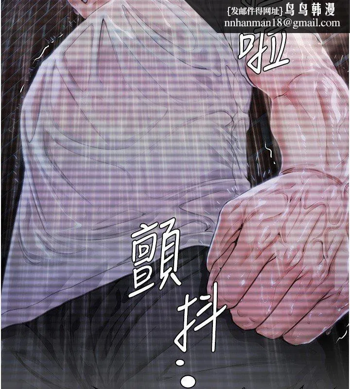 第25話-武力覺醒後的暴走