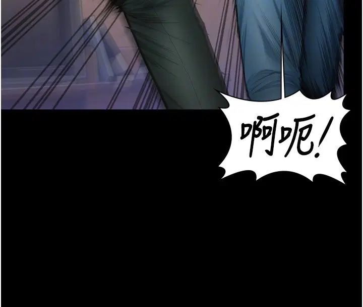 第25話-武力覺醒後的暴走