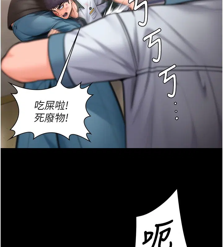 第25話-武力覺醒後的暴走