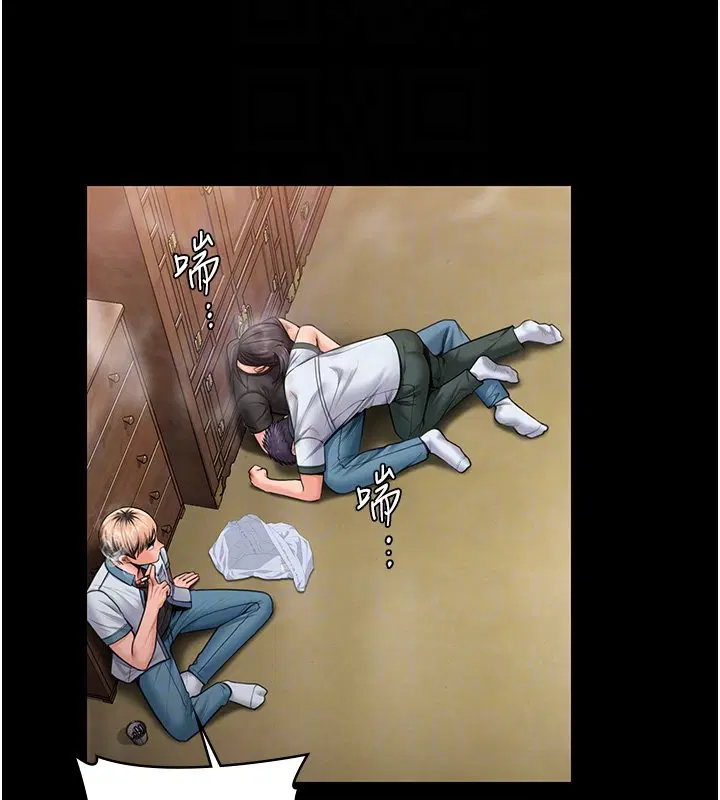 第25話-武力覺醒後的暴走