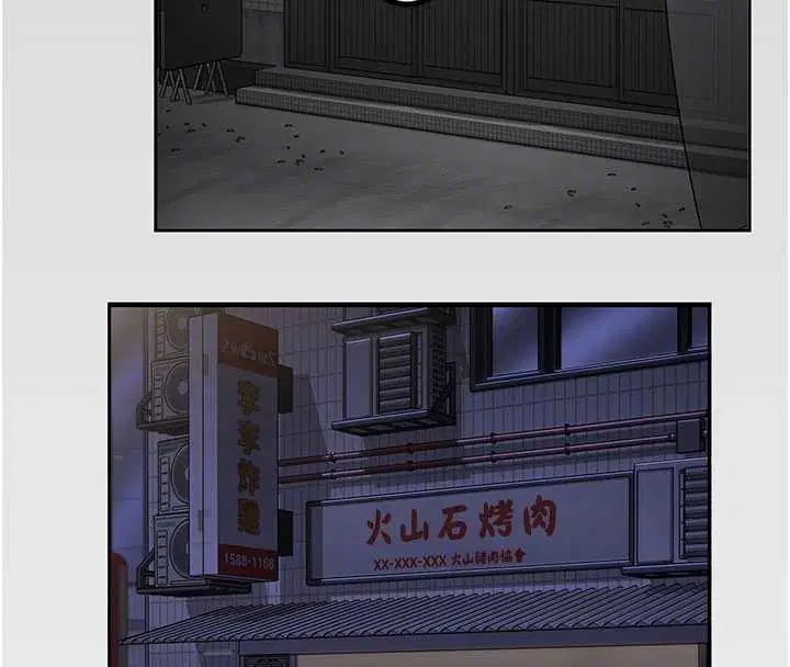 第26話-我現在想和你做愛