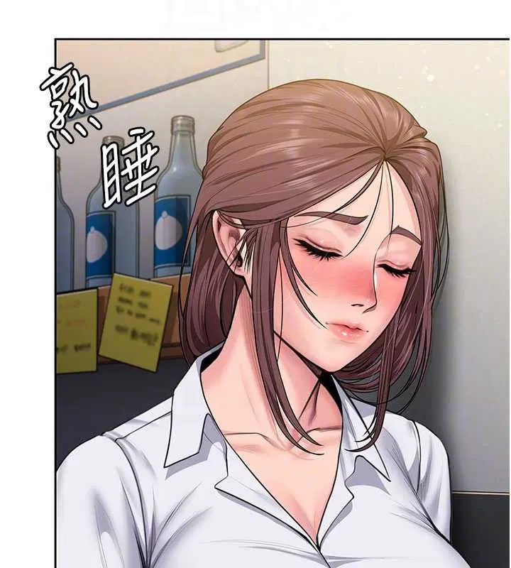 第26話-我現在想和你做愛