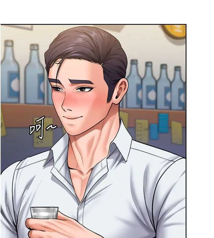 第26話-我現在想和你做愛