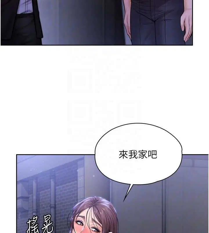 第26話-我現在想和你做愛