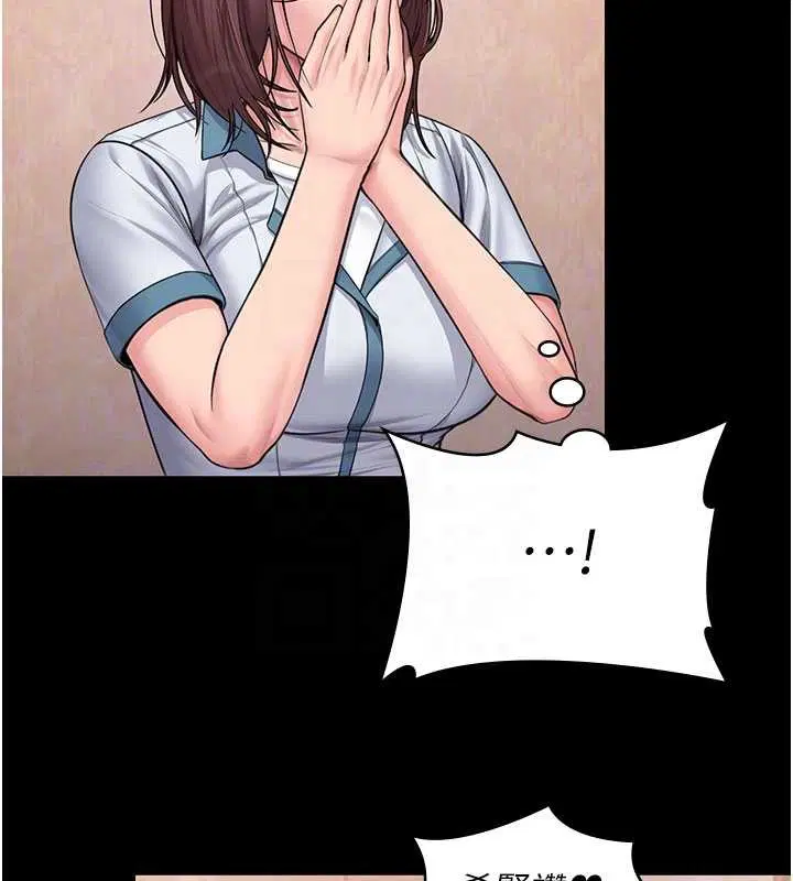 第26話-我現在想和你做愛