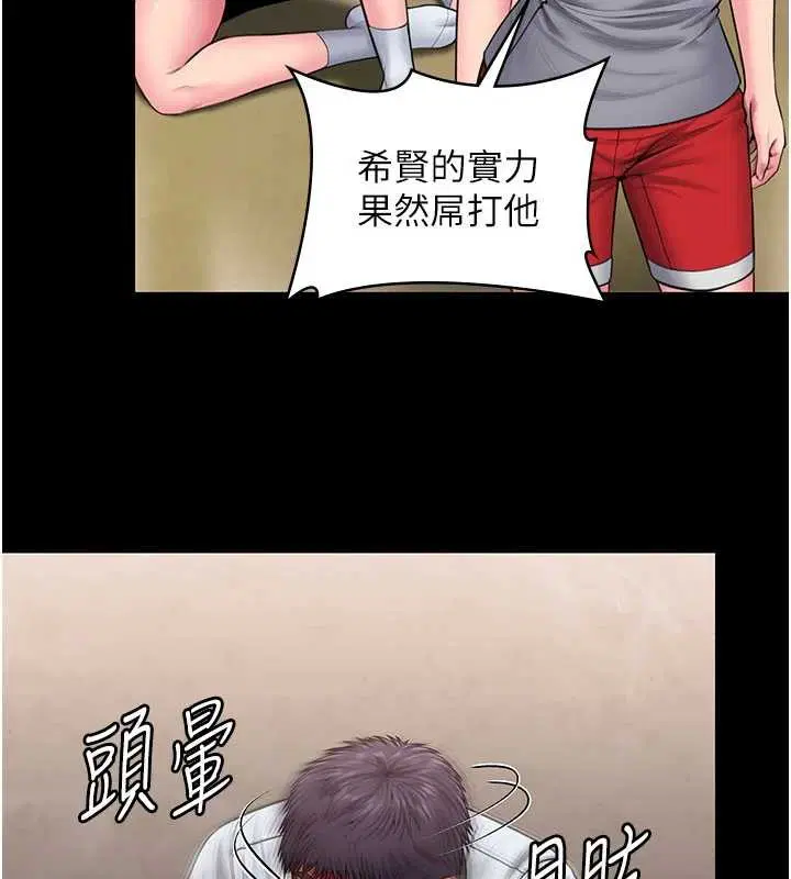 第26話-我現在想和你做愛