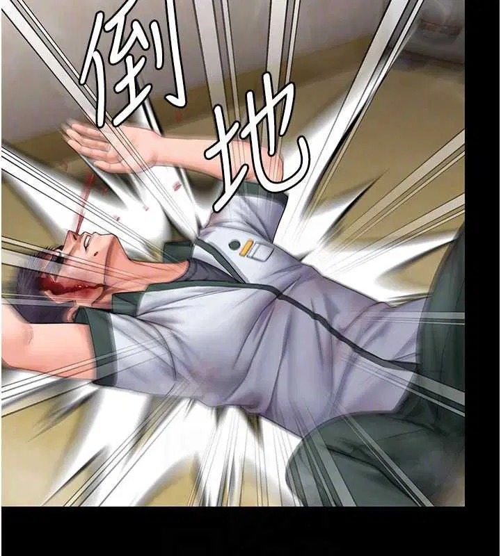 第26話-我現在想和你做愛