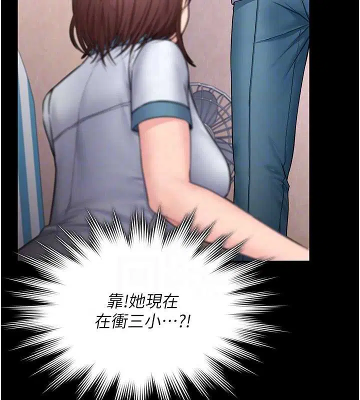 第26話-我現在想和你做愛