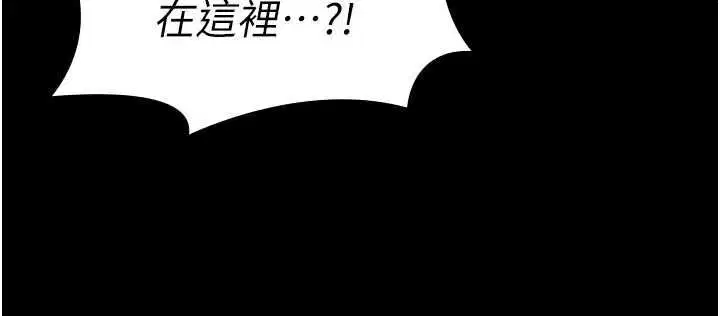 第27話-只怕舊事重演 - 第129页