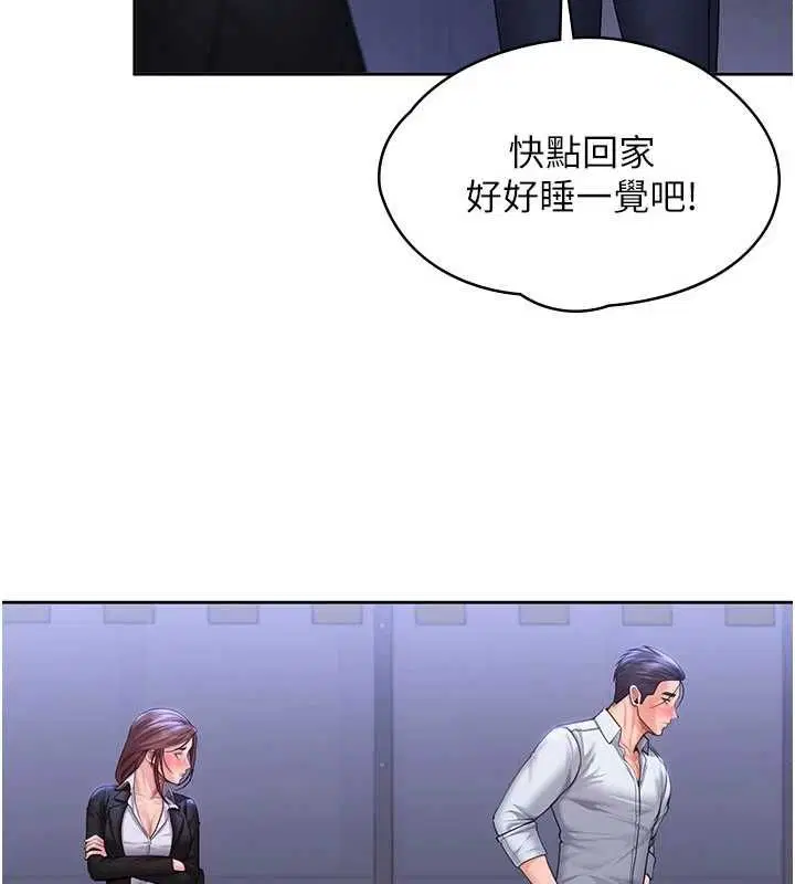 第27話-只怕舊事重演 - 第17页